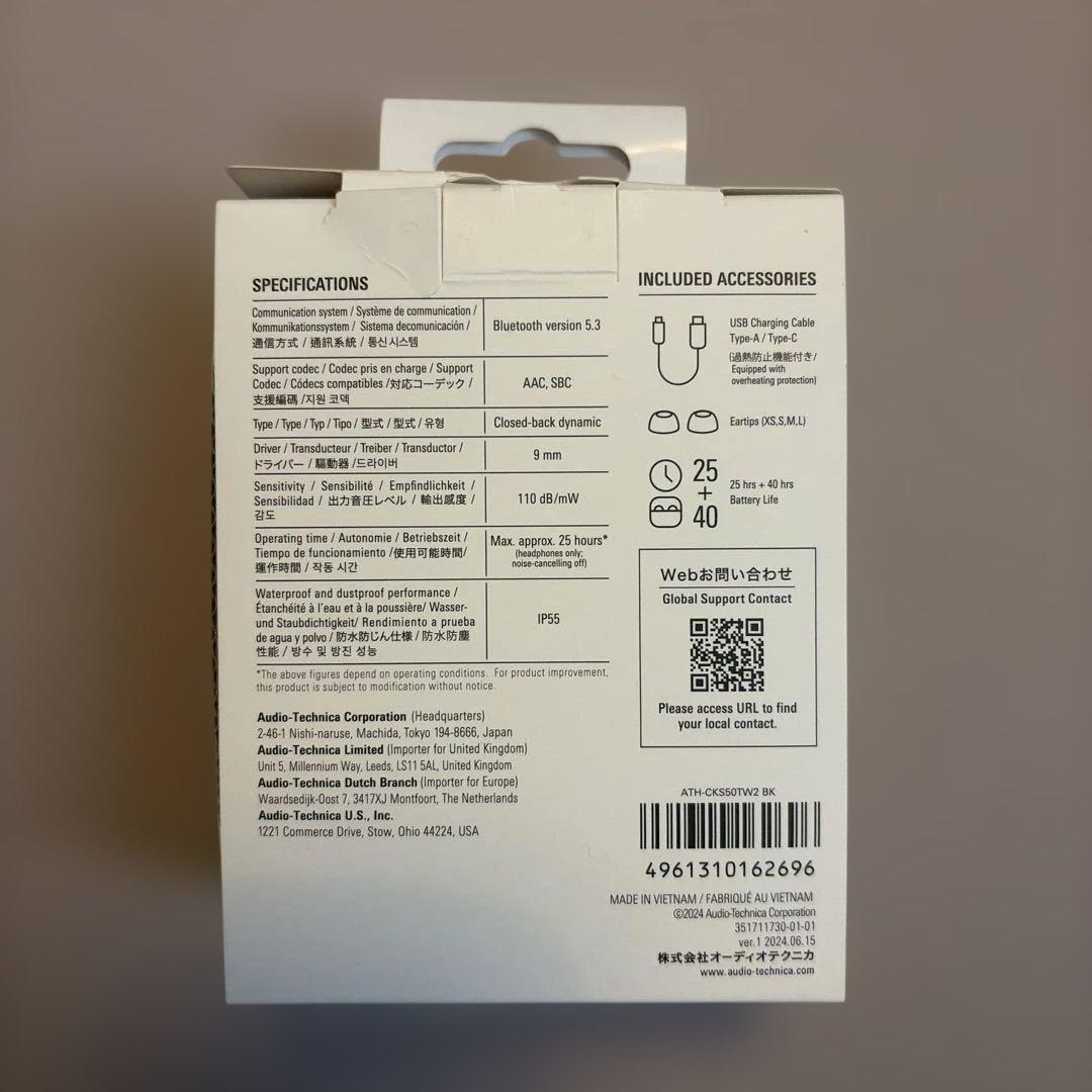 み*と様 オーディオテクニカ ATH-CKS50TW2 audio-techni