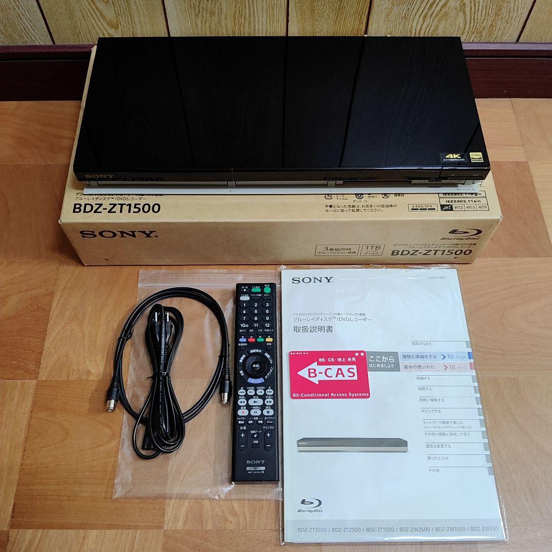 動作品 SONY BDZ-ZT1500 2018年 ブルーレイディスクレコーダー