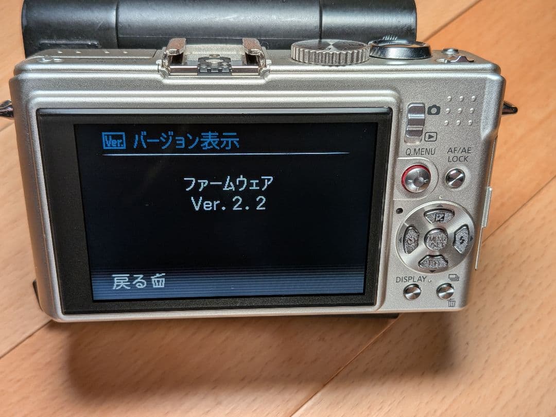 デジタルカメラ Panasonic LUMIX DMC-LX3