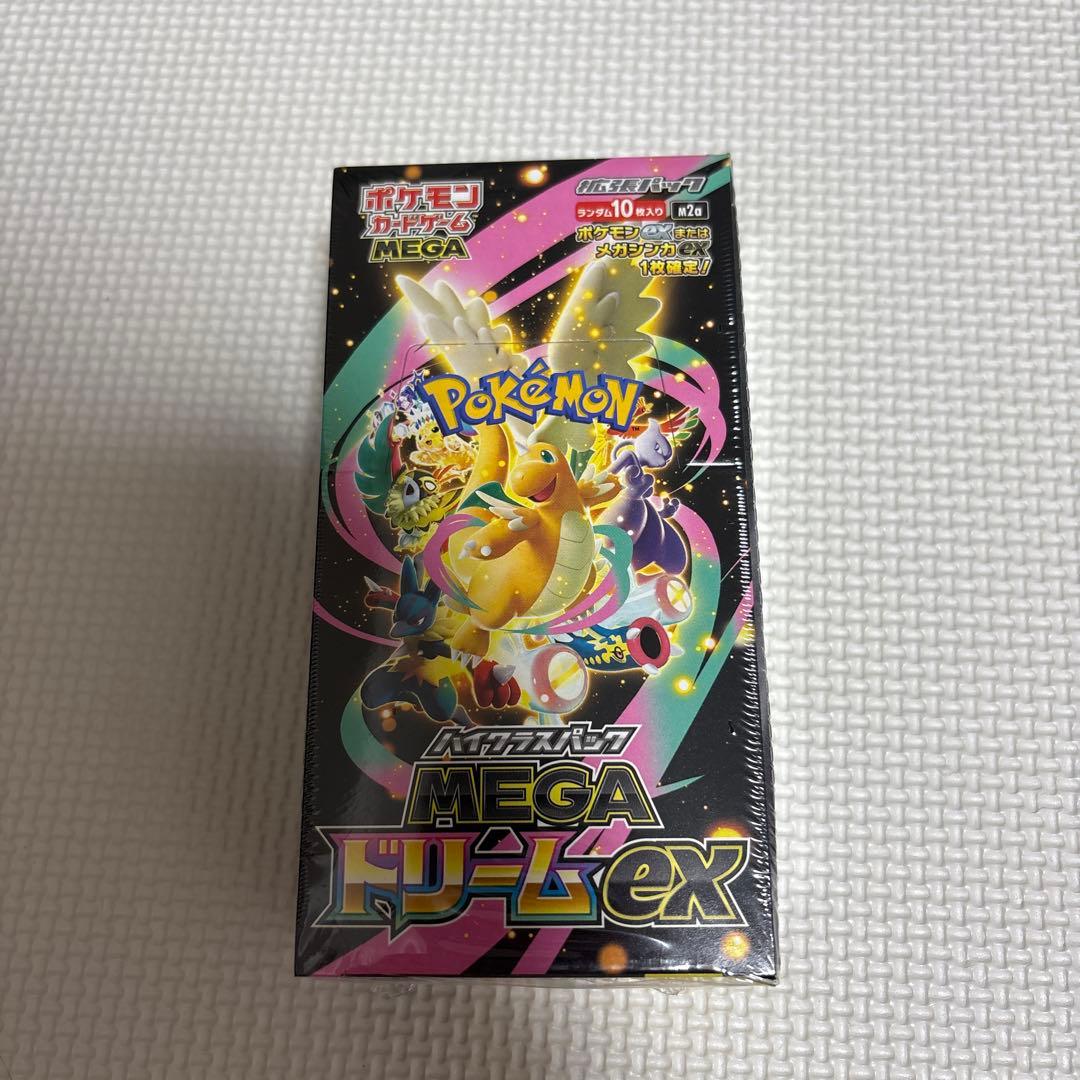 ポケモンカード　ハイクラスパック　メガドリームex