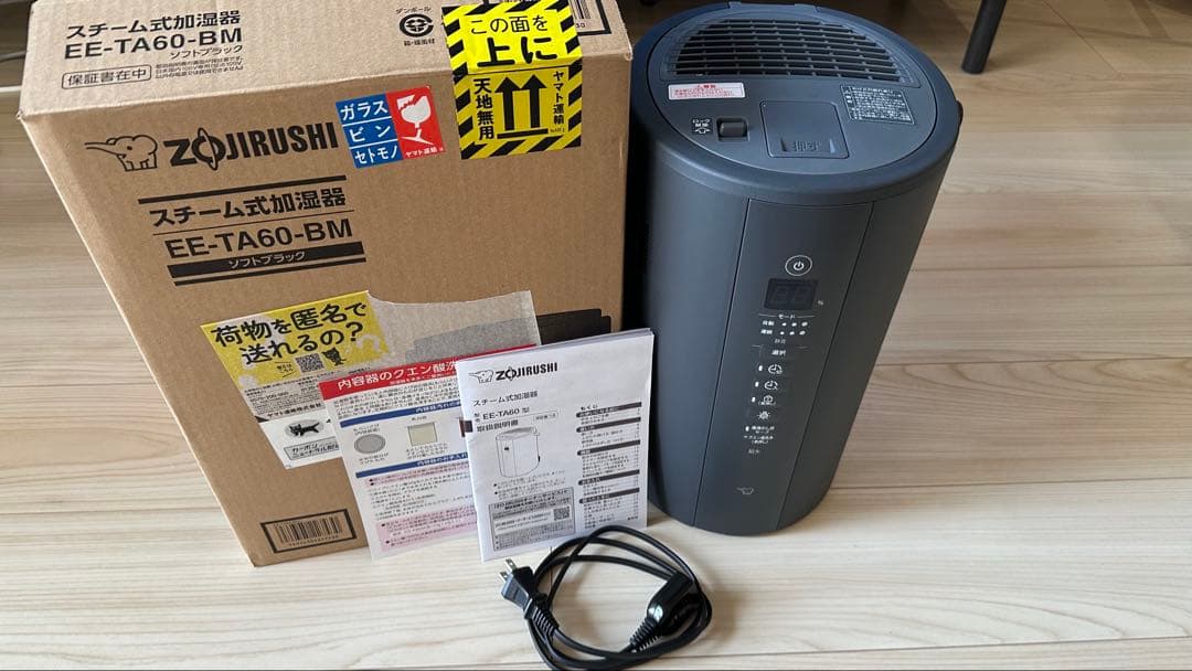 2024年製 象印 スチーム式加湿器EE-TA60-BM