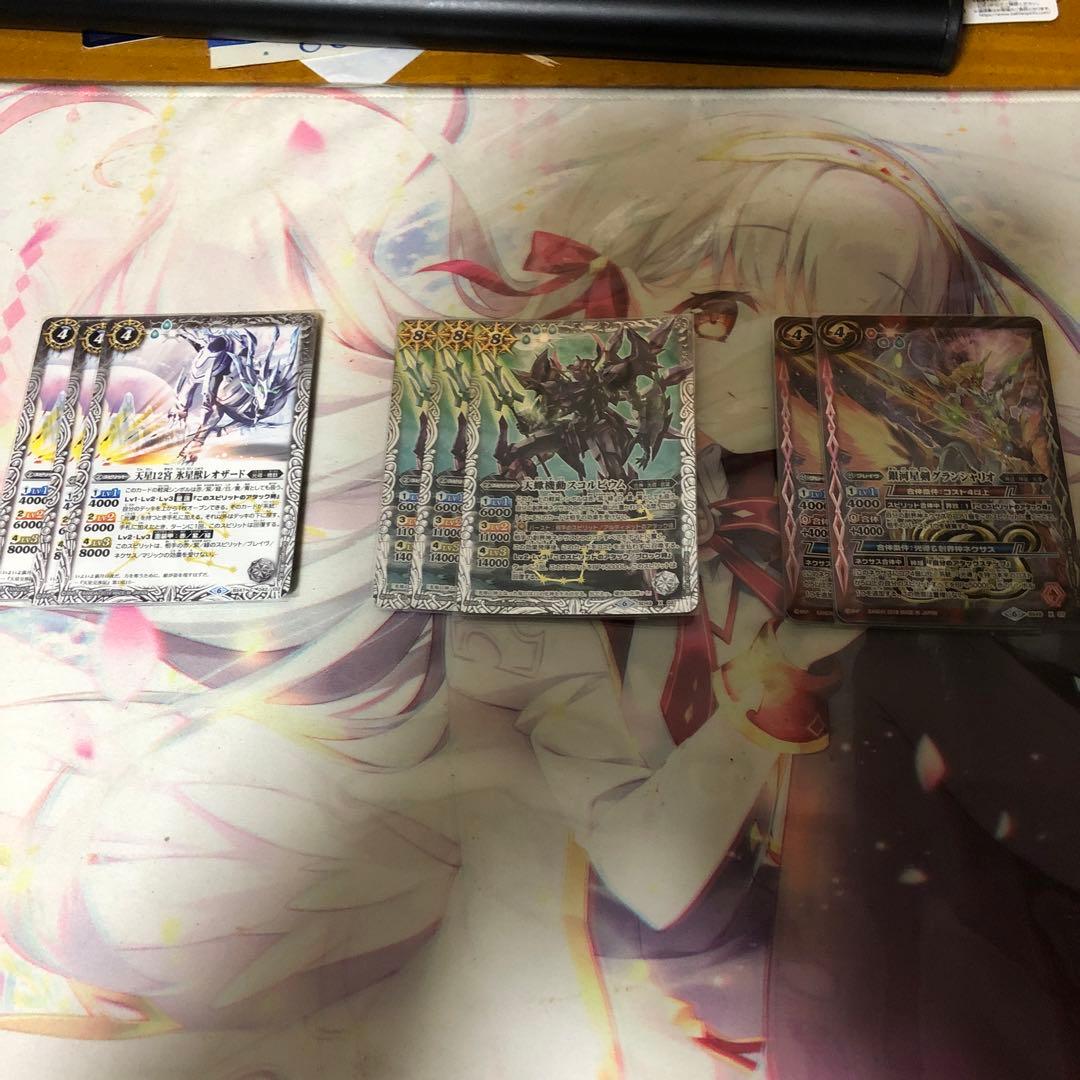 光導デッキパーツ　バトルスピリッツ