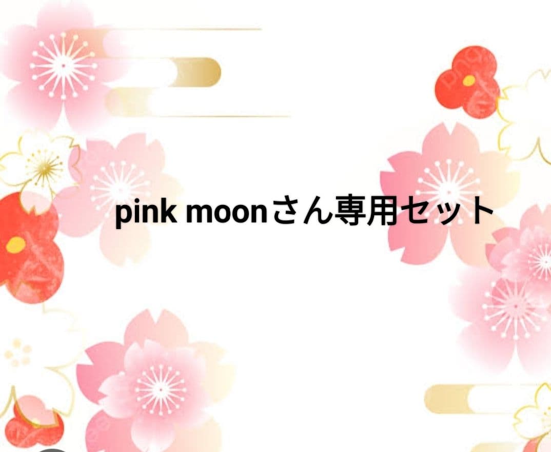 メナード専用セット