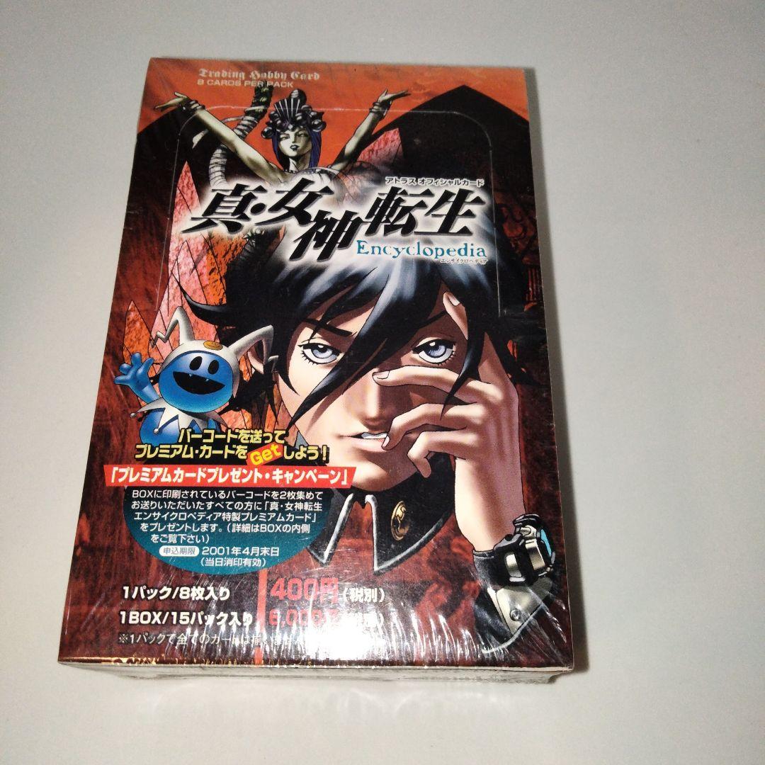 真・女神転生　エンサイクロペディア　未開封　シュリンク付　１BOX限り