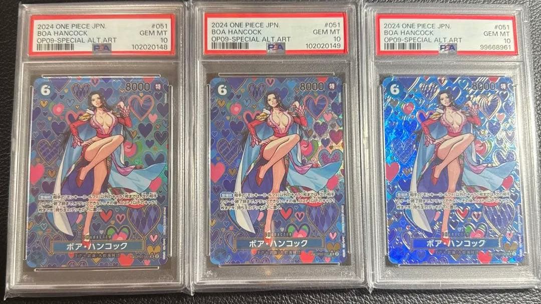 ボア・ハンコック SP PSA10 3個セット OP07-051 即購入可