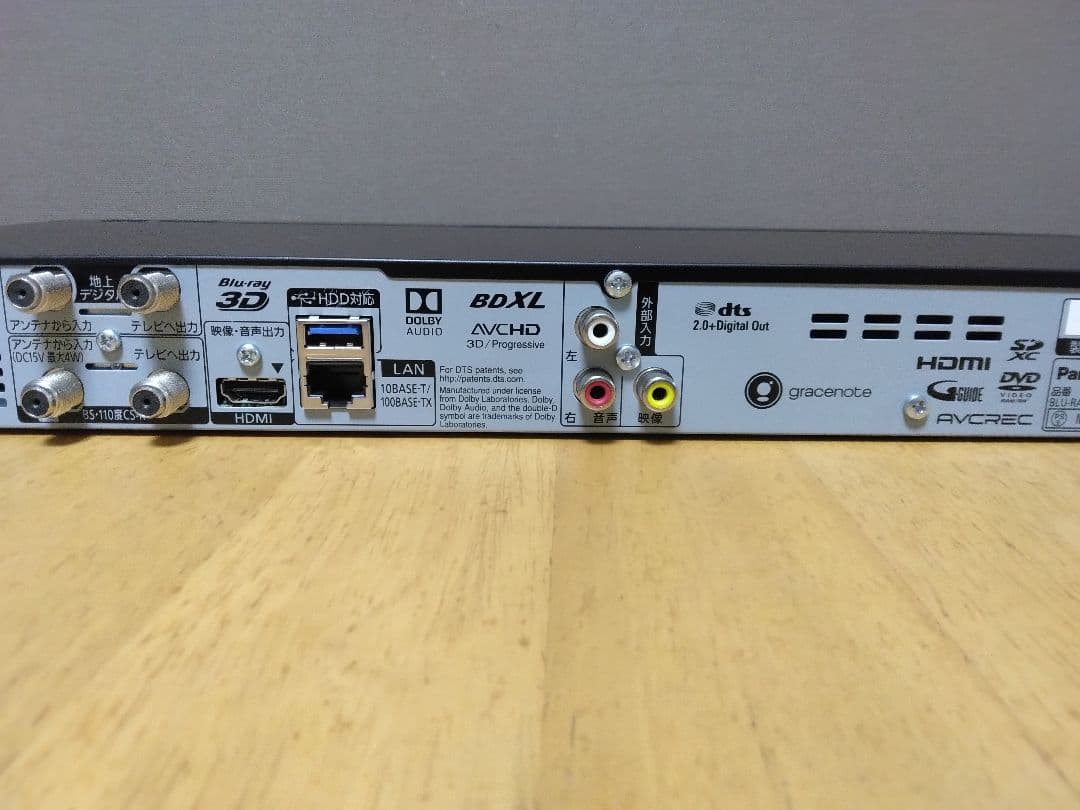 Panasonic　ブルーレイレコーダー BRW520 　2番組同時録画 保証付