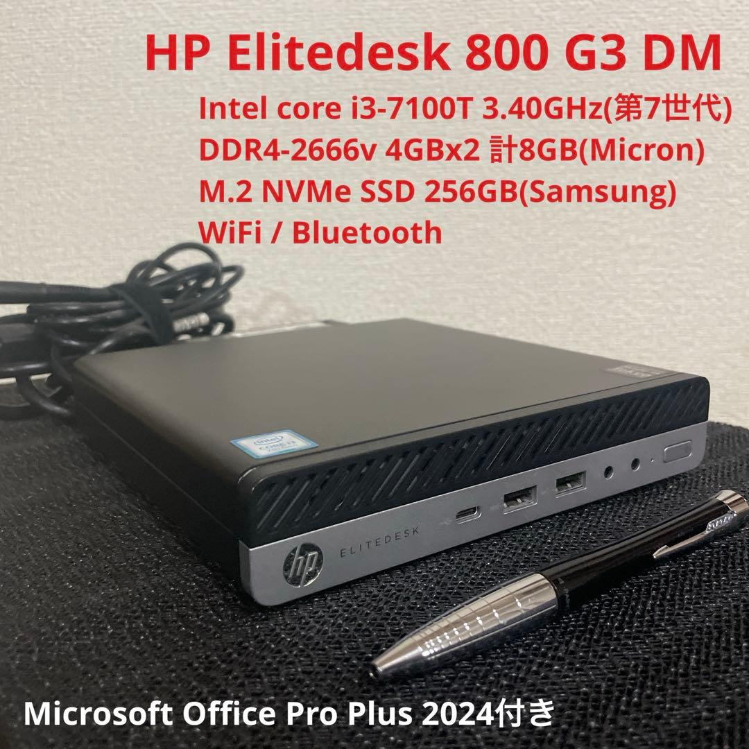 【美品 Win11】HP EliteDesk 800 G3 DM 35W