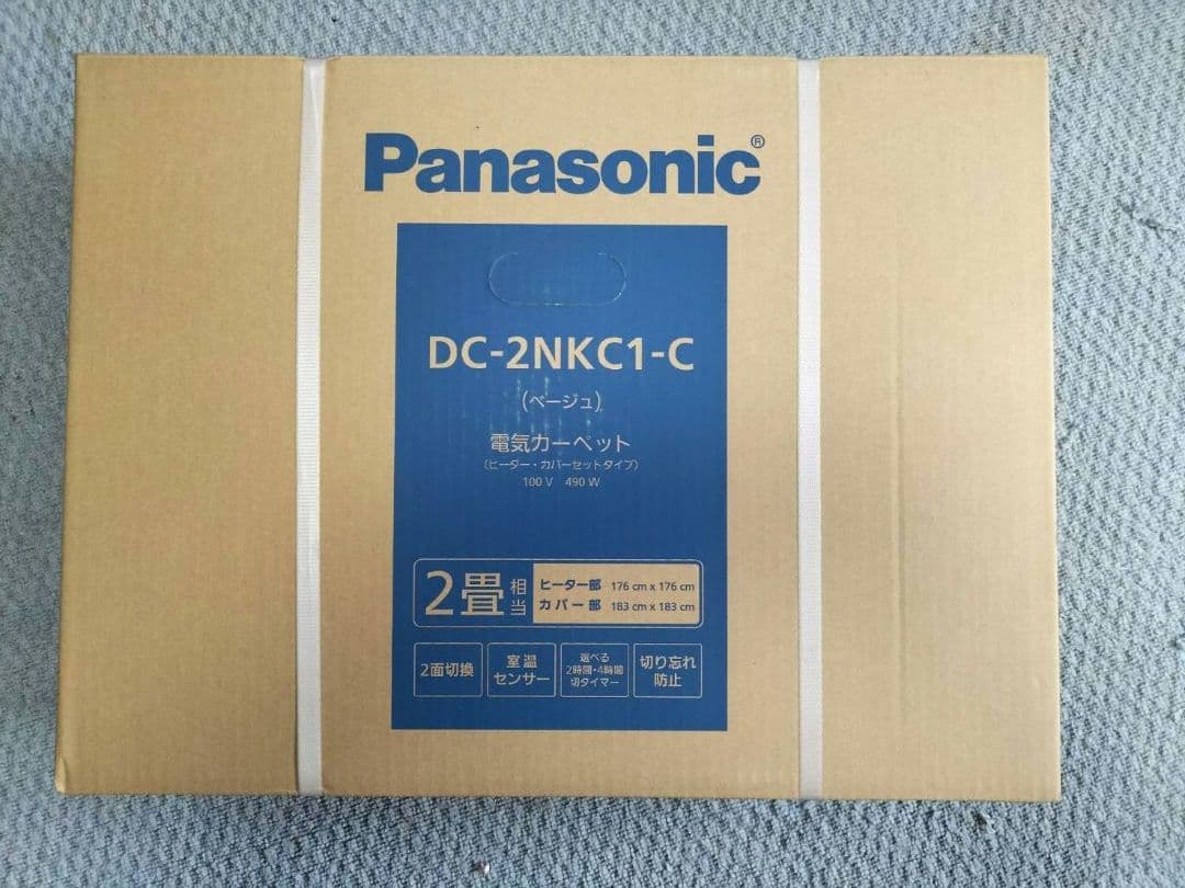 ◇新品・未開封◇Panasonic DC-2NKC1-C 2畳 ホットカーペット
