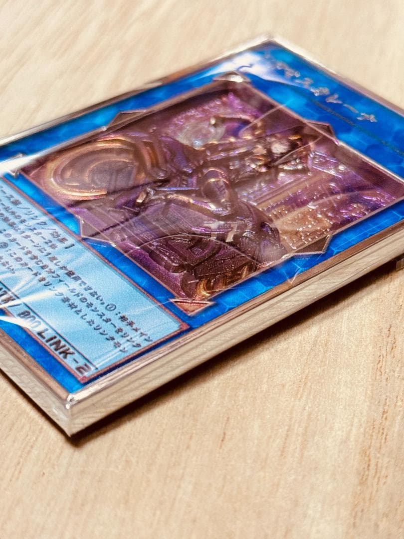 IPマスカレーナカラー 遊戯王 カード 3D 石板 アンティーク