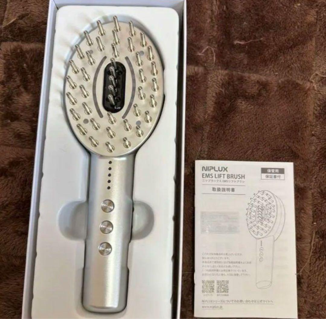 未開封　NIPLUX EMS LIFTBRUSH ニップラックス EMS ブラシ