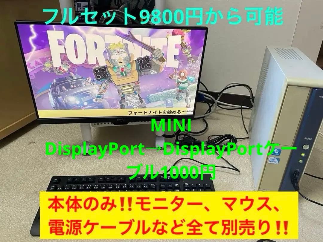 ゲーミングPC Fortnite80FPS‼️NVIDIA Quadro P600