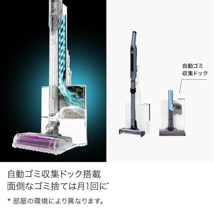 新品 シャーク 最上位モデル CS850JBLAE 自動ゴミ収集ドック付 iQ+