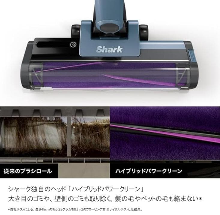 新品 シャーク 最上位モデル CS850JBLAE 自動ゴミ収集ドック付 iQ+