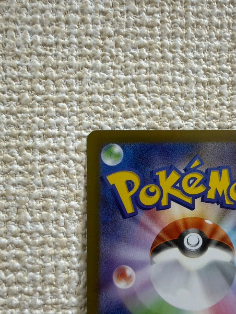 ポケモン　ムニキスゼロ　ニャースex SAR　114/080