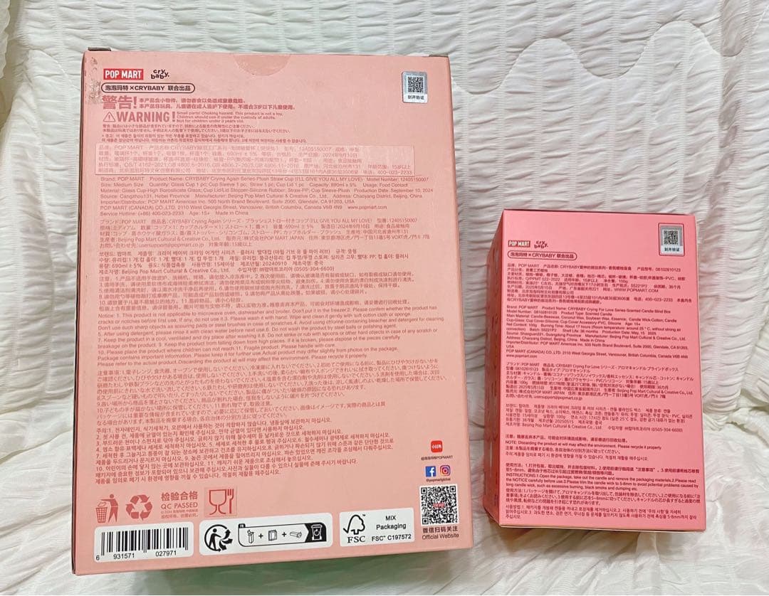 [正規品] PopMart CRYBABYストローカップ キャンドル 2点セット