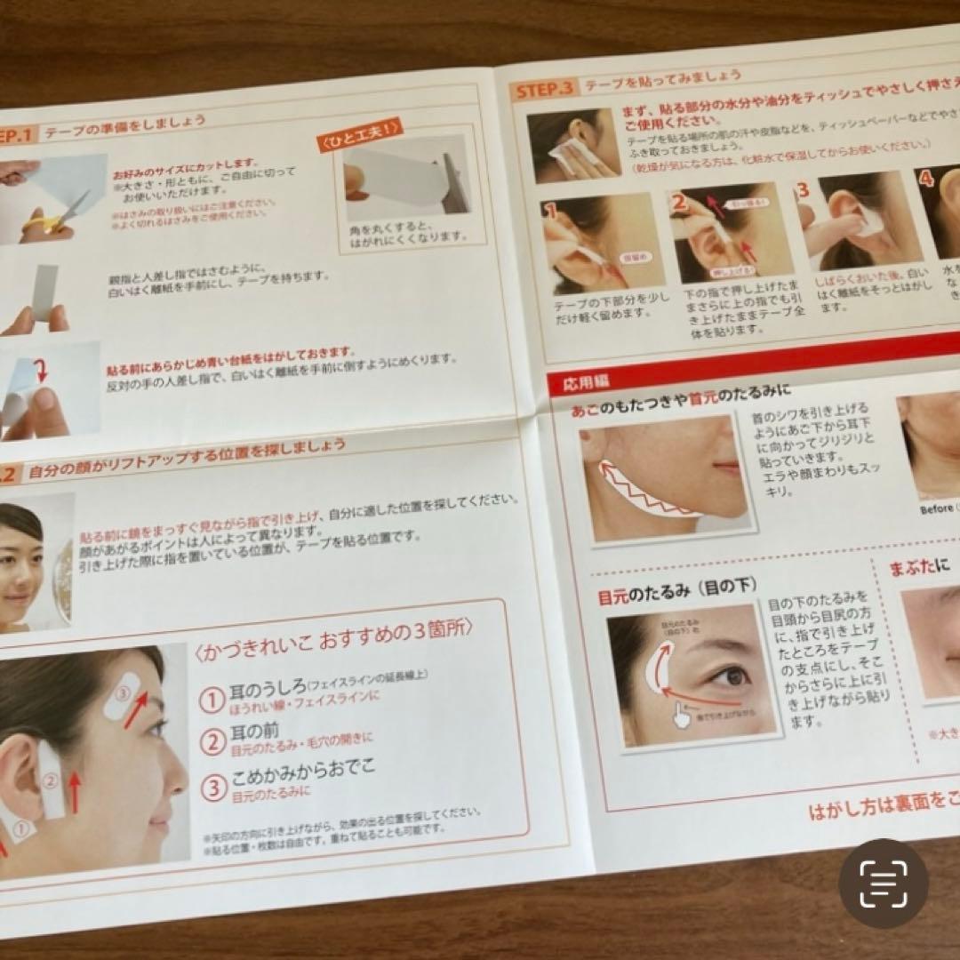 かづきれいこ　デザインテープ★270㎜×170㎜ ×5枚セット