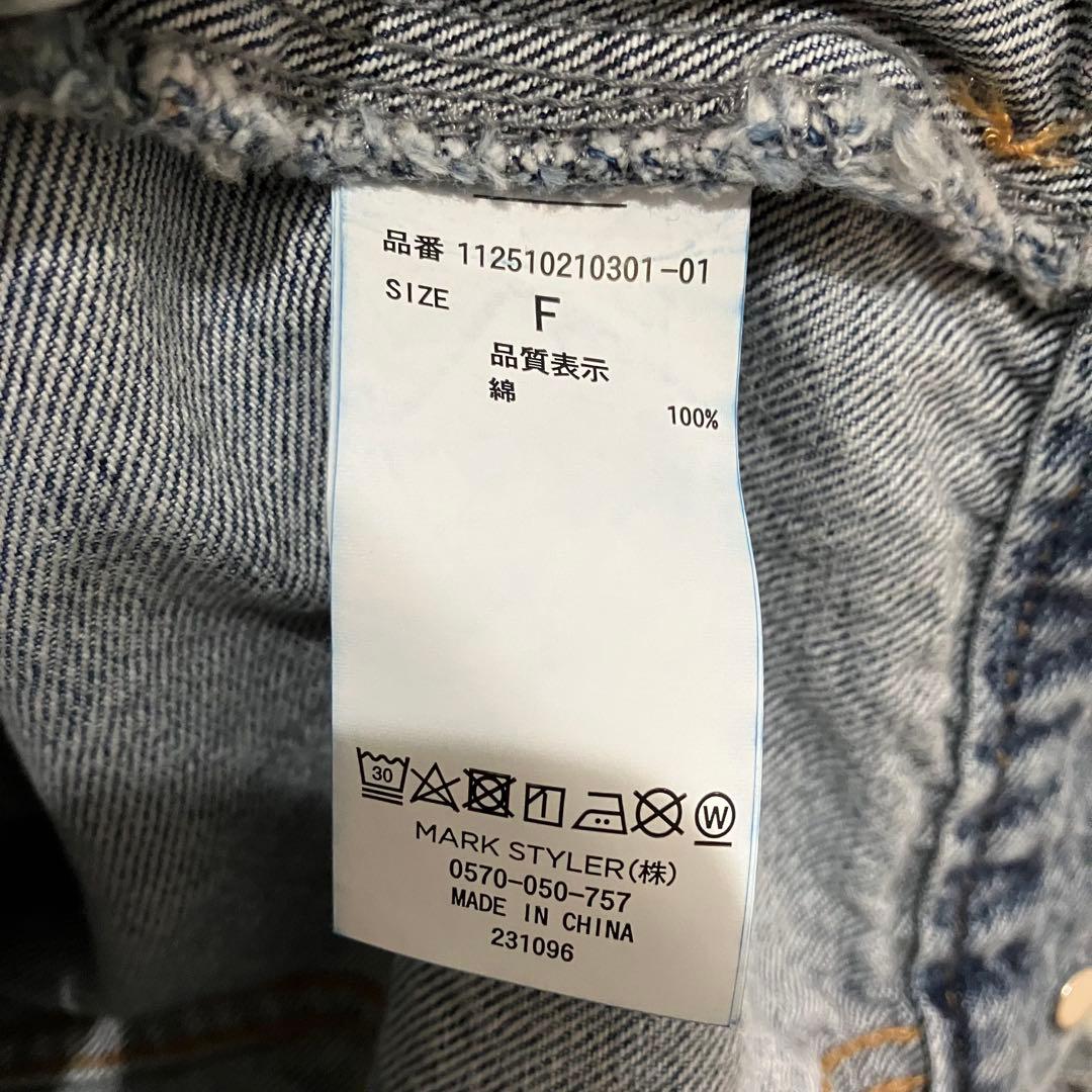 【新品/タグ付き】アングリッド　ビッグシルエットデニムジャケット　ブルー