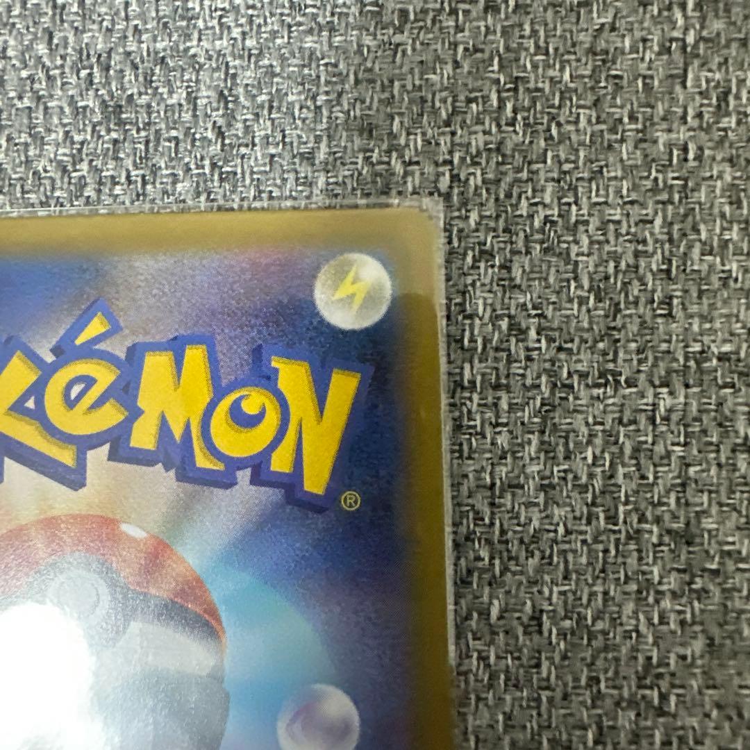 美品 リーリエの決心SAR ポケモンカード