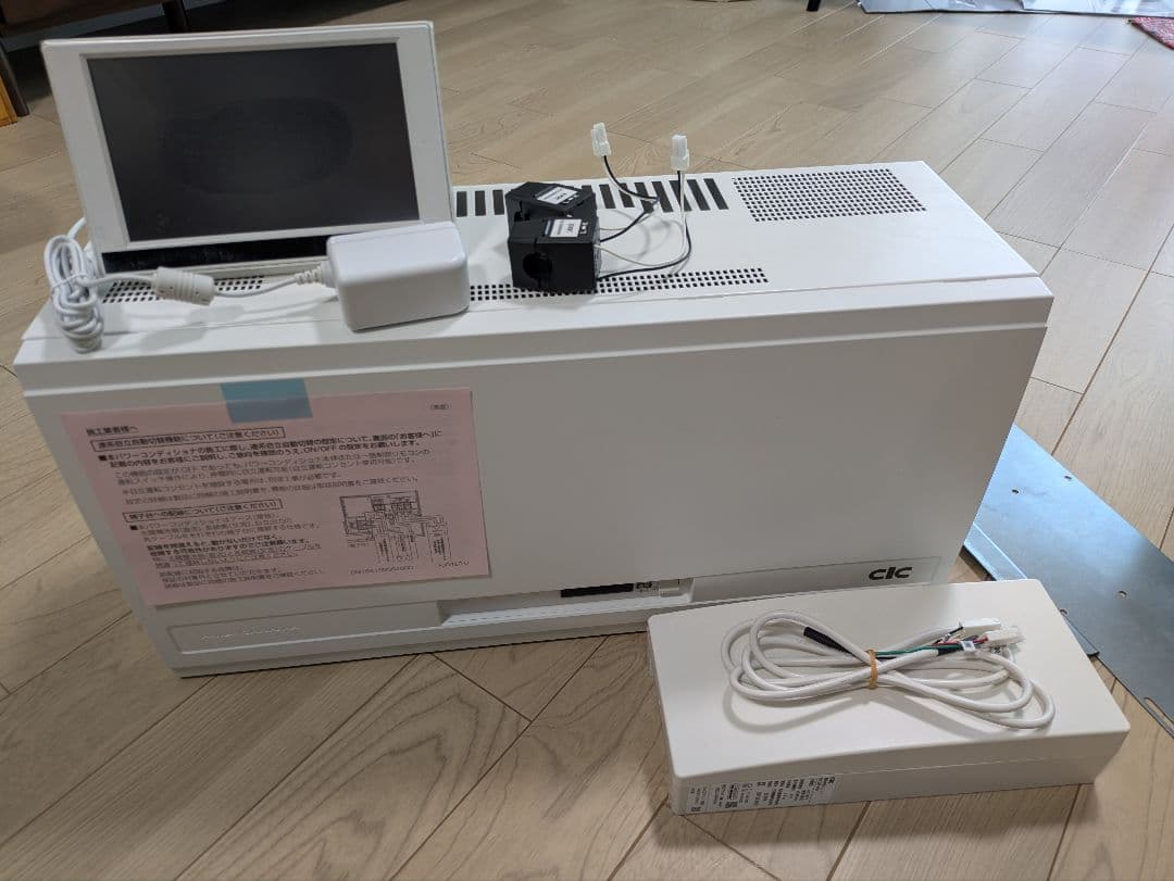 まる 長州産業 パワーコンディショナ 屋内用 2024年 美品