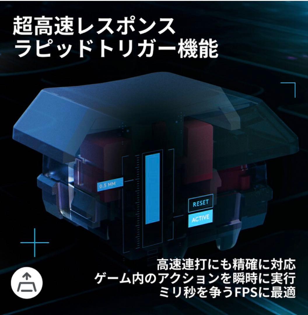 【未使用】Logicool G515 RAPID TKL ラピッドトリガー 黒