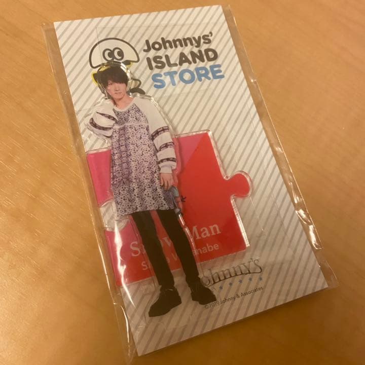  Man 渡辺翔太 アクスタ