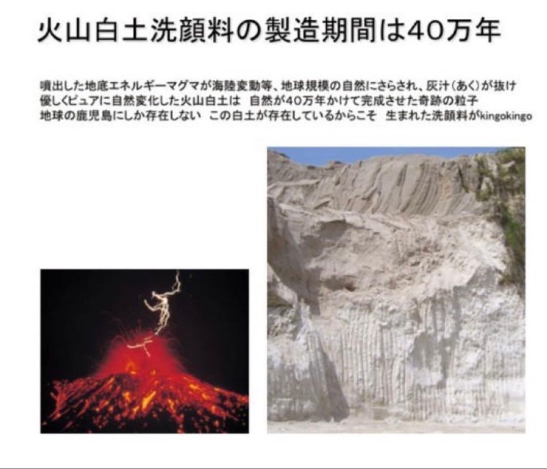 専用❗️天元 ハローキティ ほわいときんご 60g 箱無し 29本セット❣️洗顔料