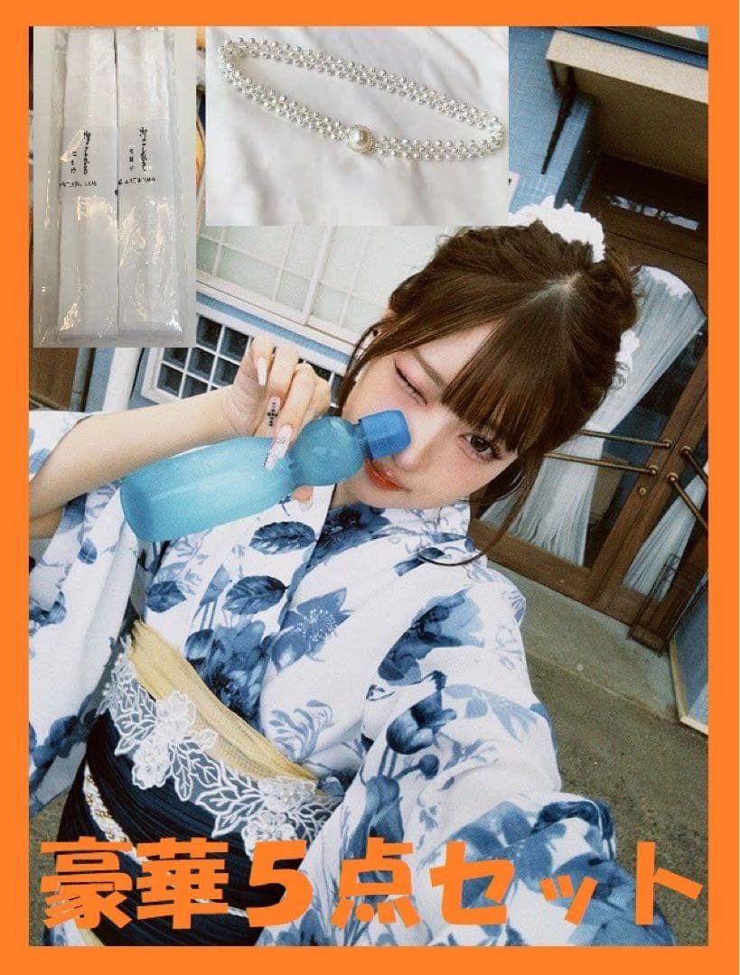 新品未使用　豪華5点セット 浴衣　帯　パール帯　こしひも2点　GRL