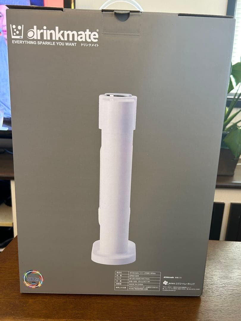 drinkmate Series 550 炭酸水メーカー ホワイト