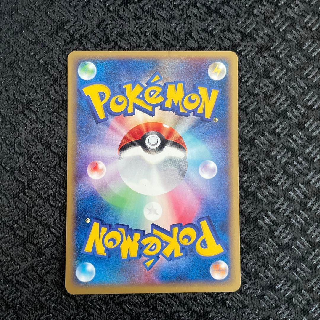 ピチュー PROMO P - eプロモカード 032/P [海からの風]