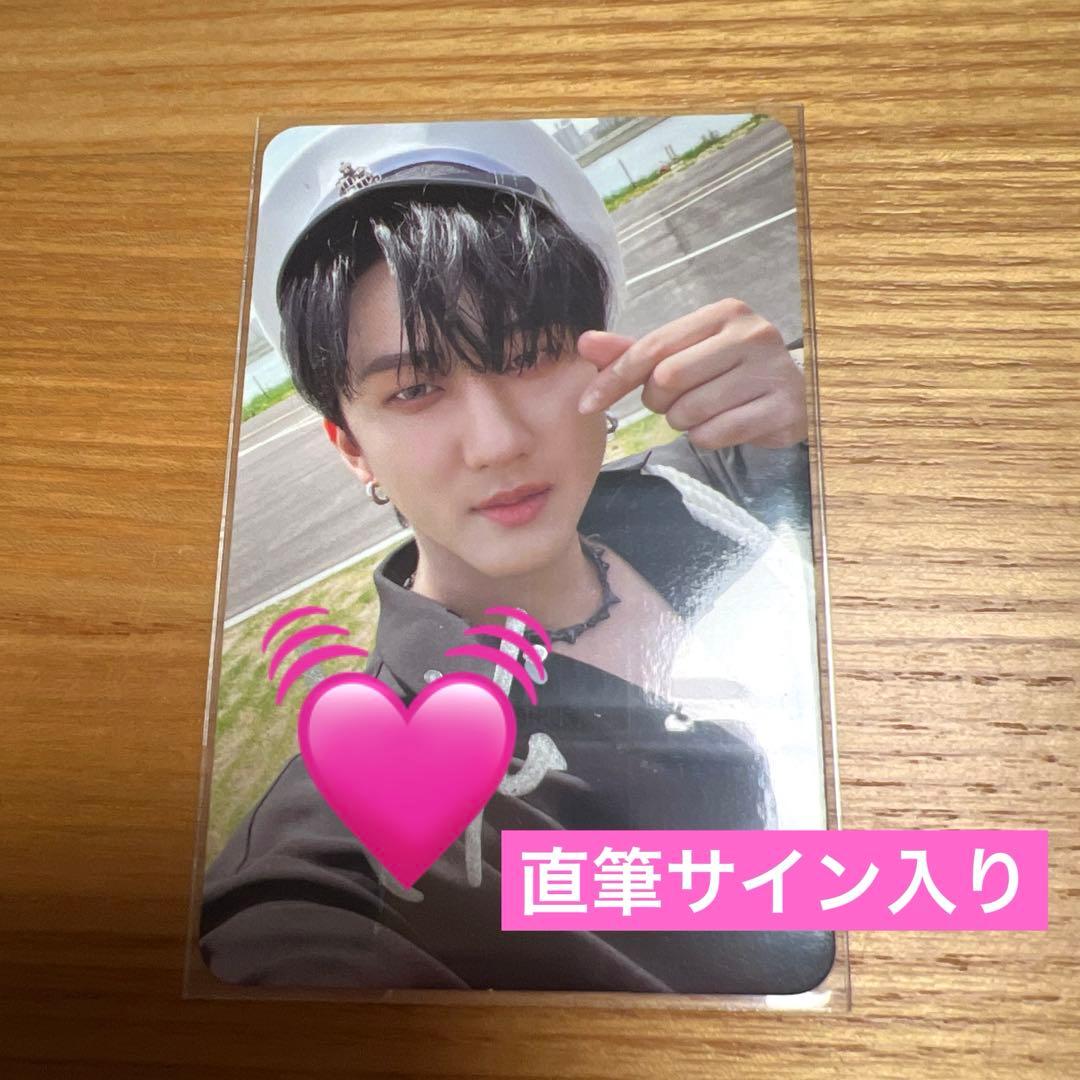 Stray Kids MAXIDENT サイン入りトレカ changbin