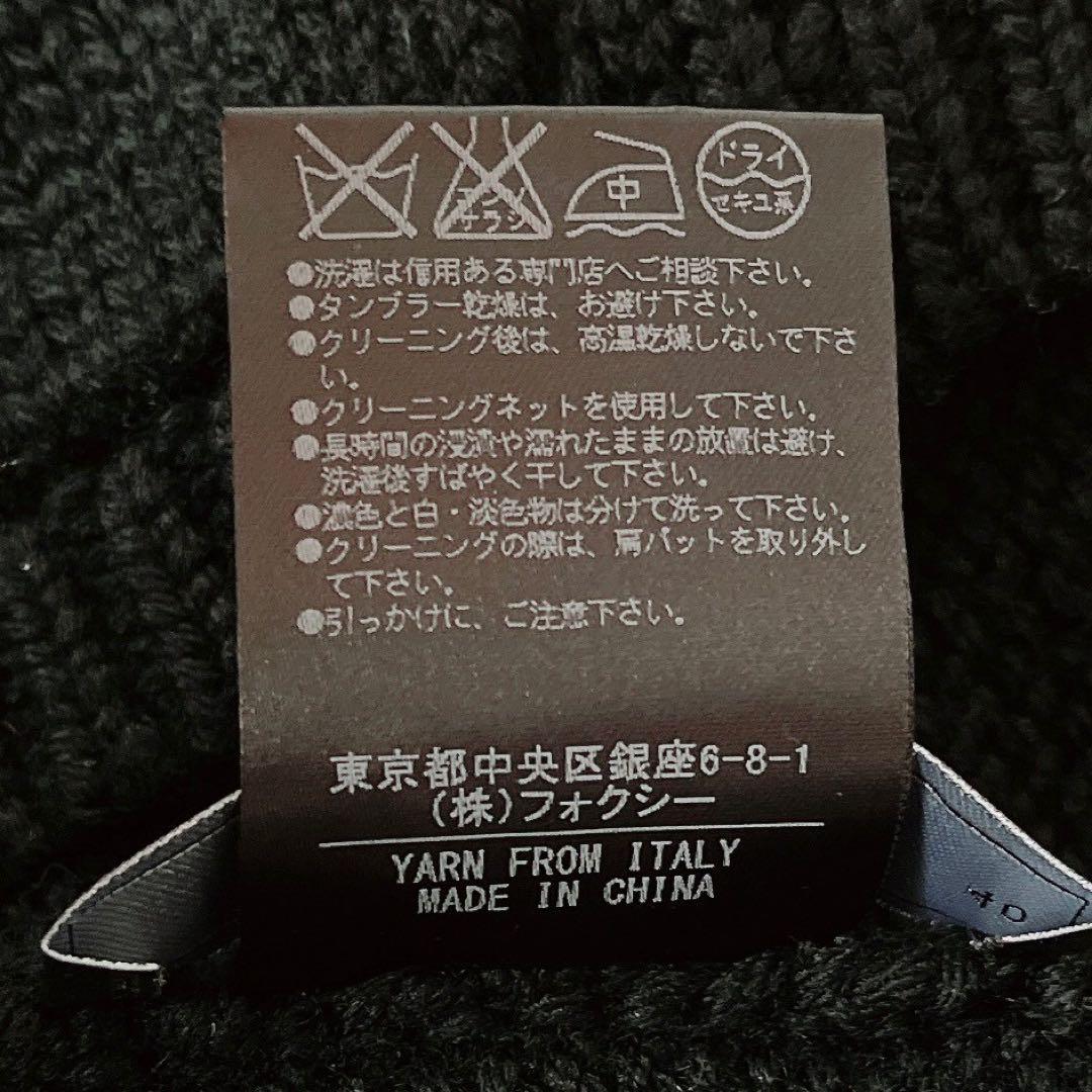 【美品】フォクシー ウール100％カーディガン ソフトブレンド 襟付き 黒