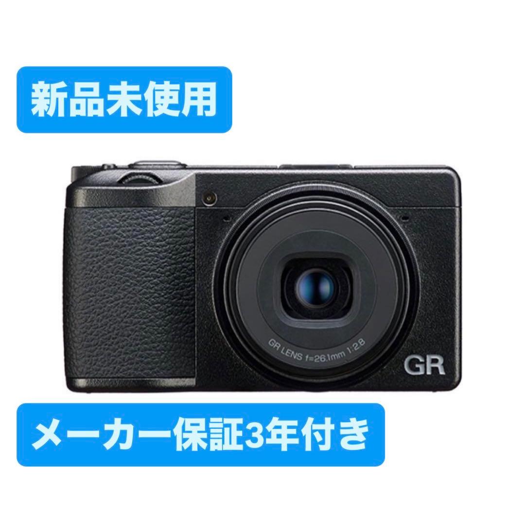 【新品未使用】RICOH GRⅢx HDF【メーカー保証3年付き】