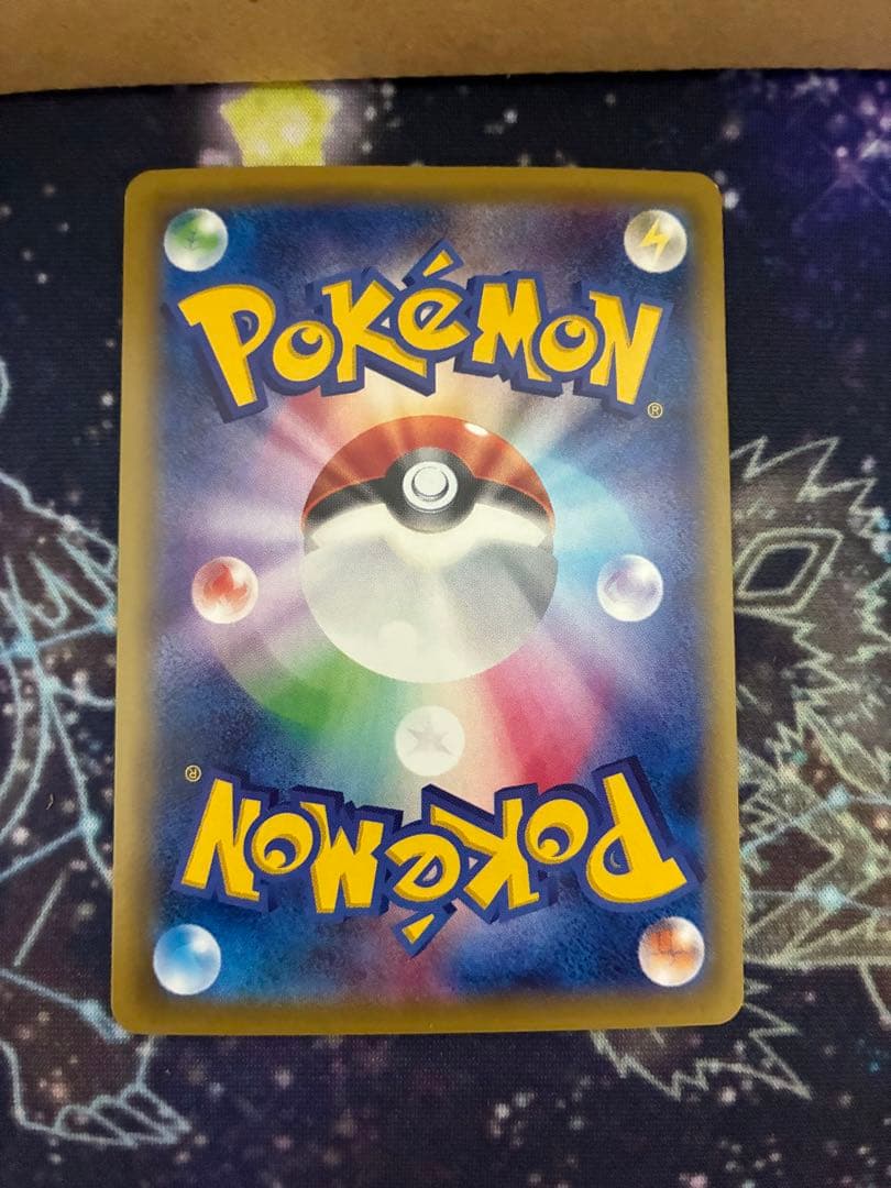 MレックウザEX XYD 1枚