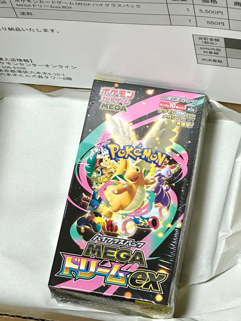ポケモンカードゲーム MEGA ドリームEX 1BOX 新品