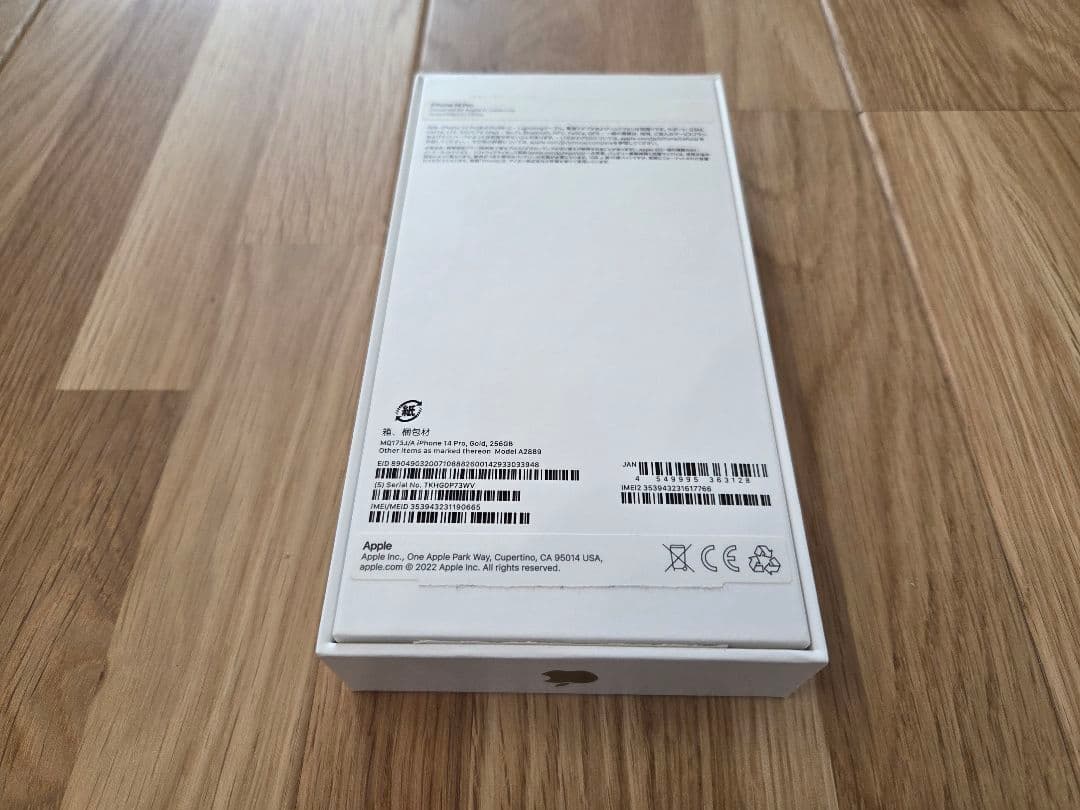 SIMフリー Apple iPhone 14 Pro ゴールド 256GB！