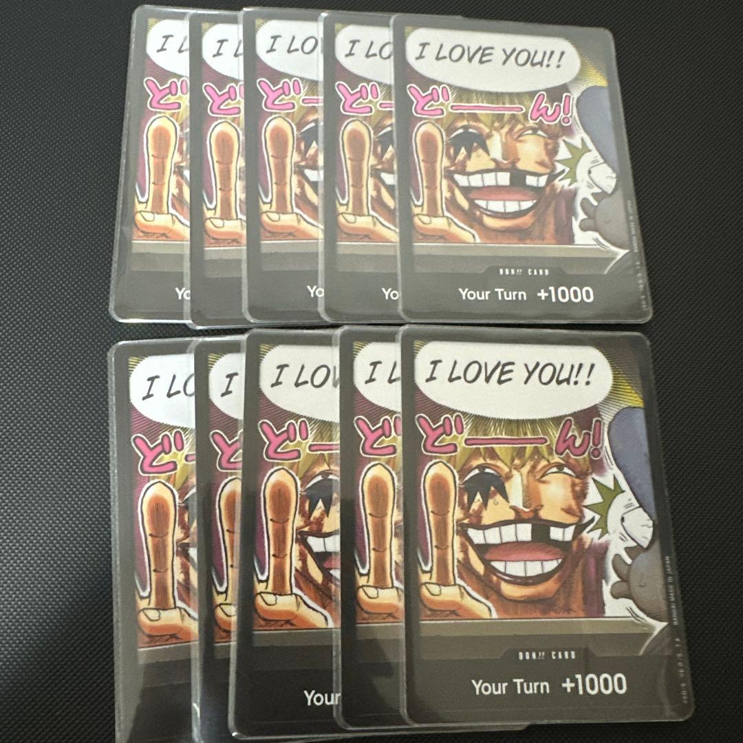 ワンピースカード　ドン　ドンキホーテ　ロシナンテ　コラソン　英語　海外　10枚