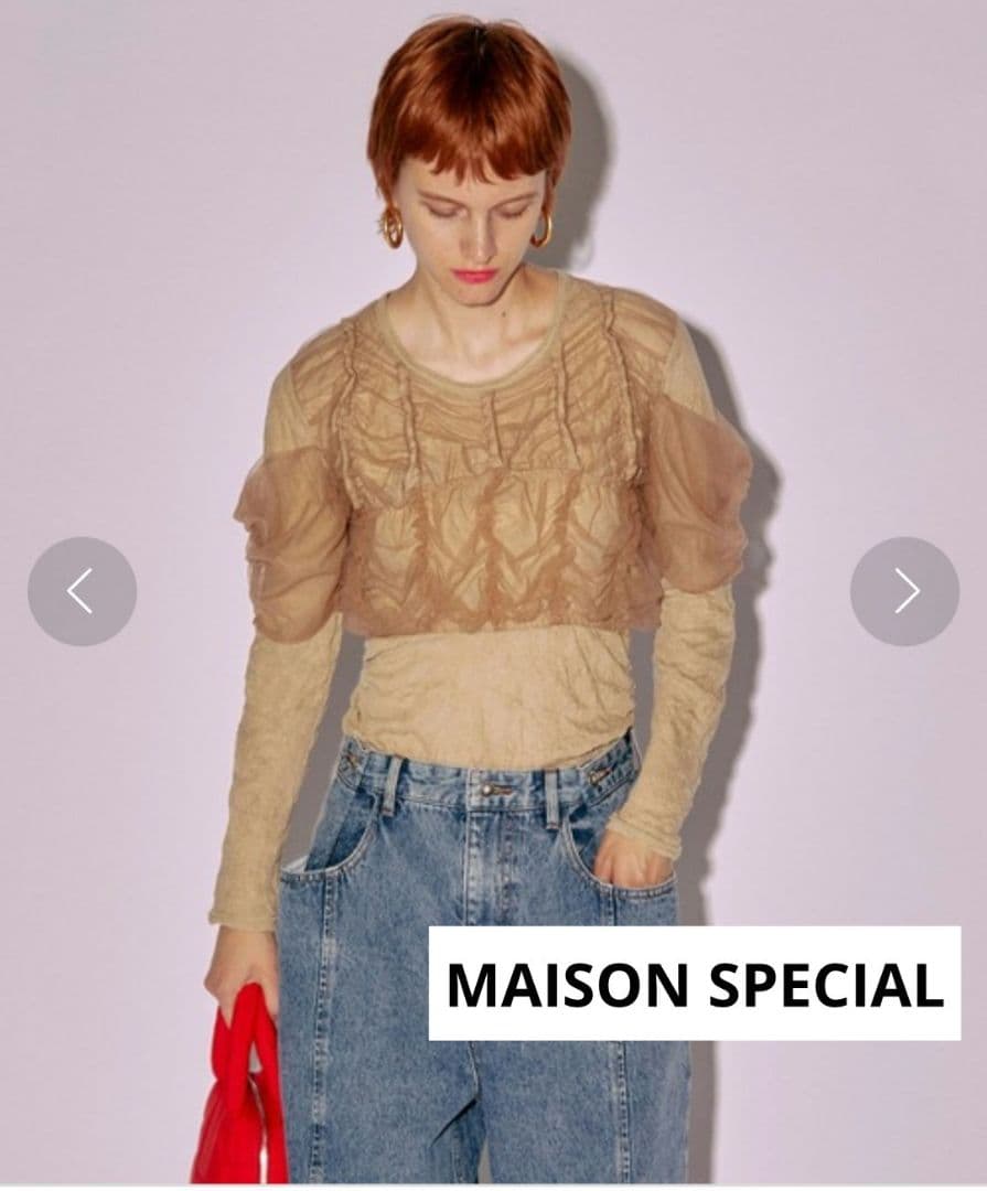 メゾンスペシャル シャーリングチュールコンビカットトップス カットソー