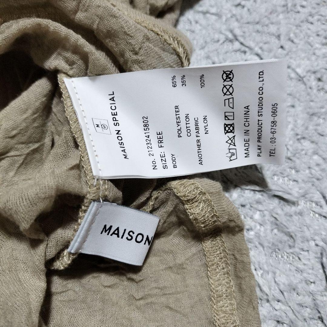 メゾンスペシャル シャーリングチュールコンビカットトップス カットソー