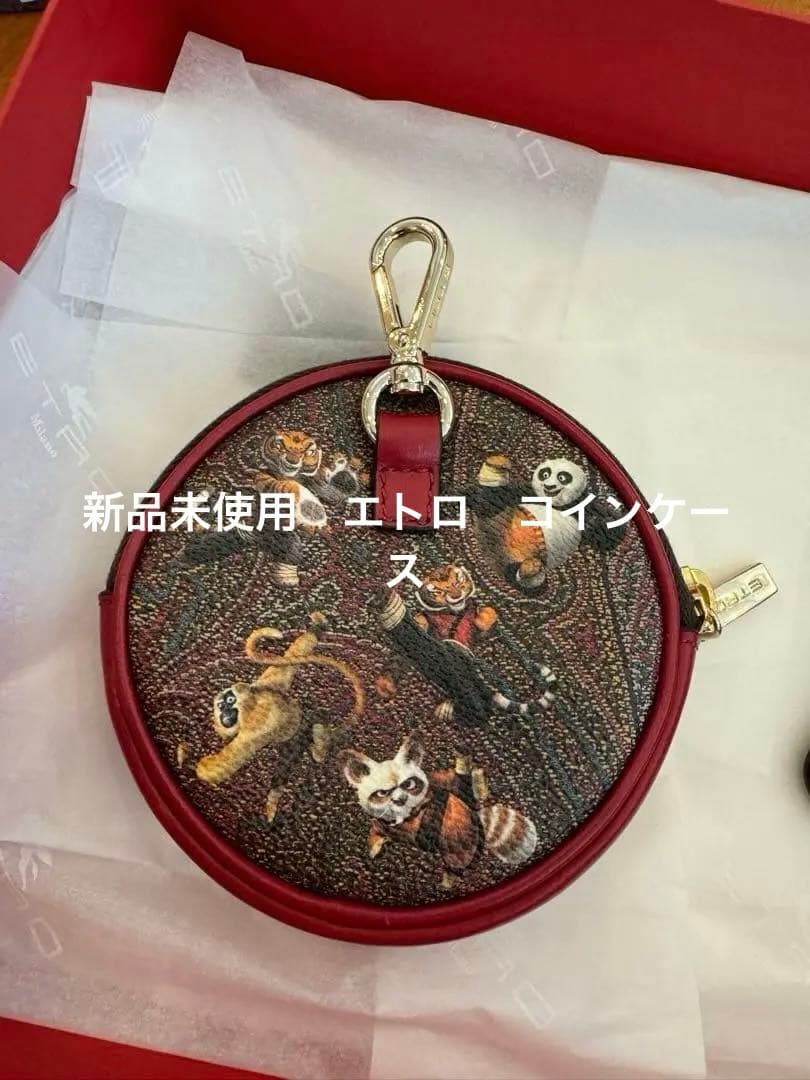 エトロ　カンフーパンダ円形ケース　新品