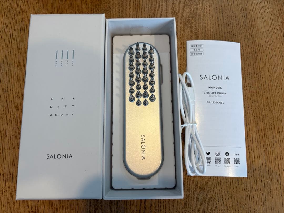 SALONIA サロニア EMS リフトブラシ 電気ブラシ 美顔器