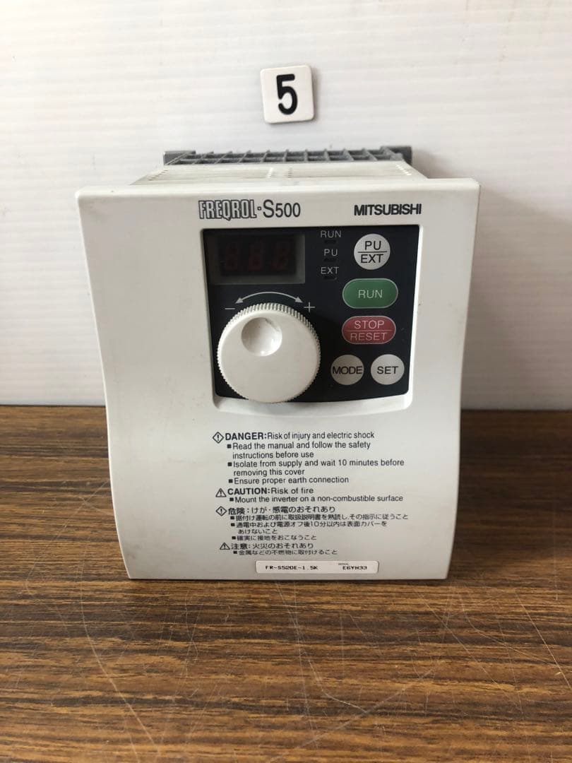 MITSUBISHI 三菱電機 FR-S520E-1.5K インバータ