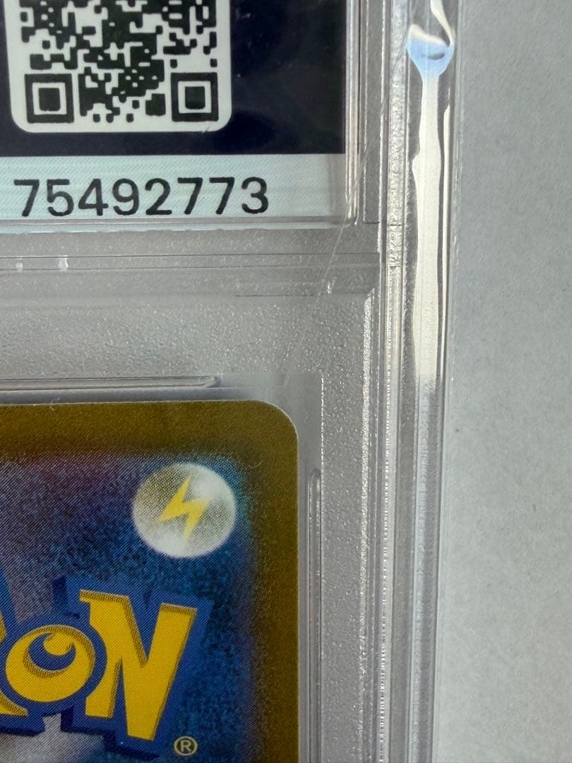 【PSA10】ミモザSR ポケモンカード