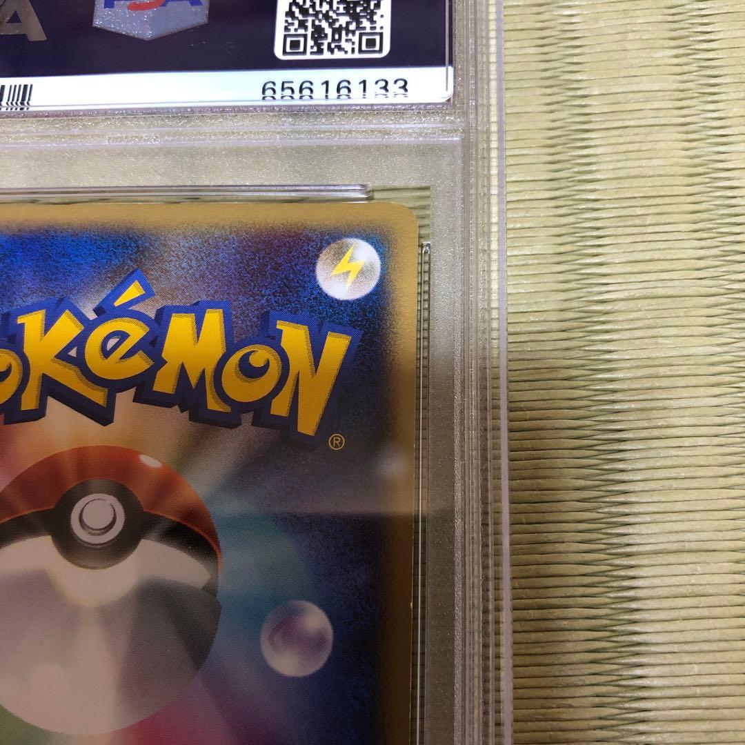 リーフィアLV.X 1ED PSA8 夜明けの疾走 DP4 渦巻きホロ