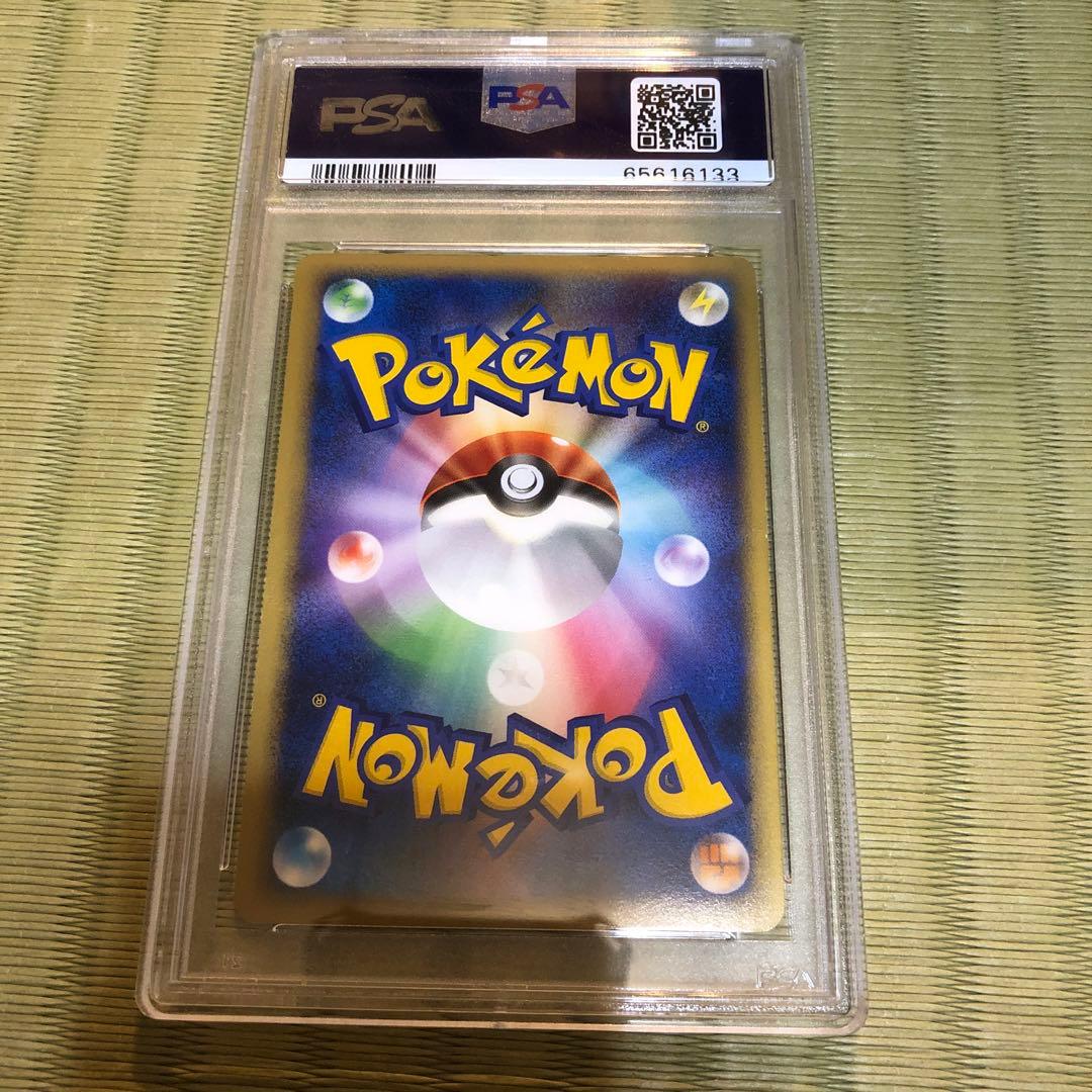 リーフィアLV.X 1ED PSA8 夜明けの疾走 DP4 渦巻きホロ