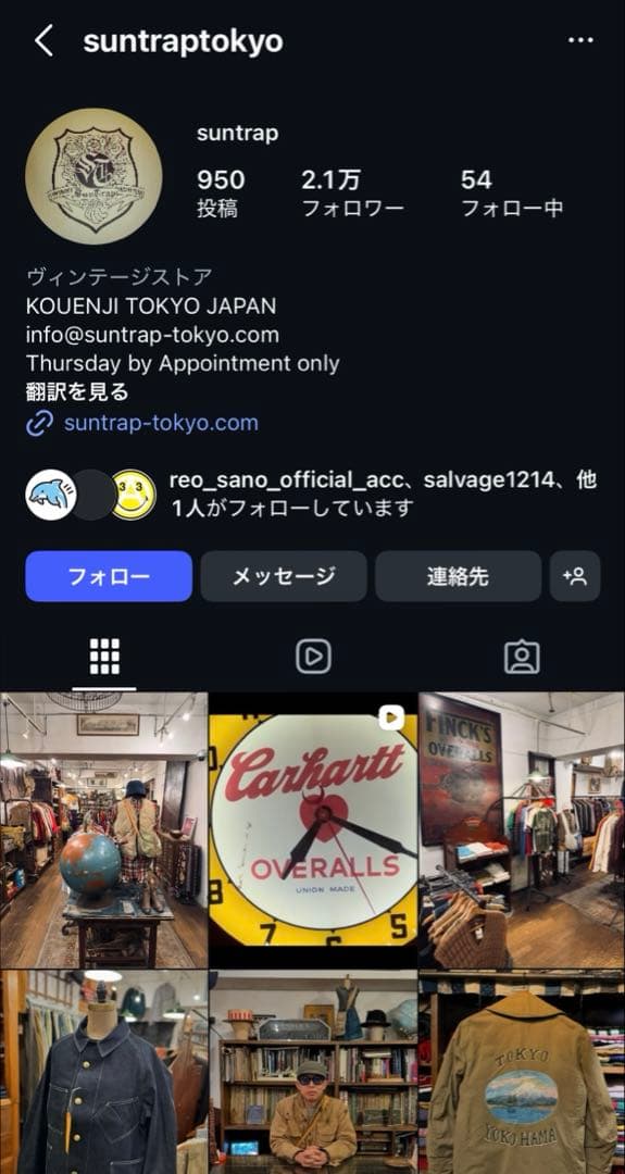 ミリタリー カーゴパンツ 4ポケット suntrap