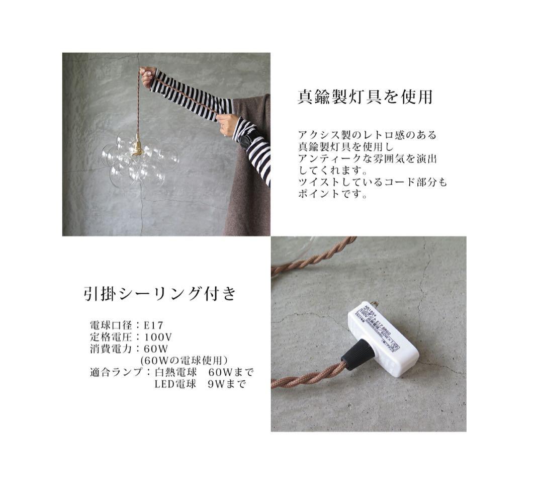 バブルガラスペンダイトライト 大サイズ コード60cm