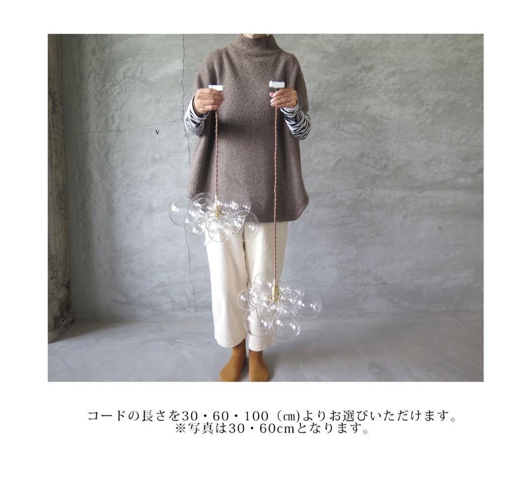 バブルガラスペンダイトライト 大サイズ コード60cm