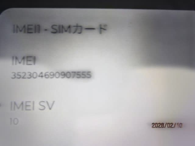 Moto g5y　5g　os:14　128gb　初期化済み　36-8603