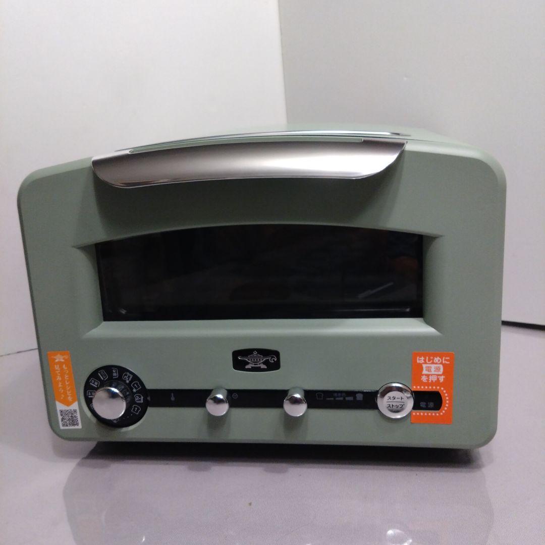 アラジン　グラファイトグリル&トースター　AET-GP14A（G）