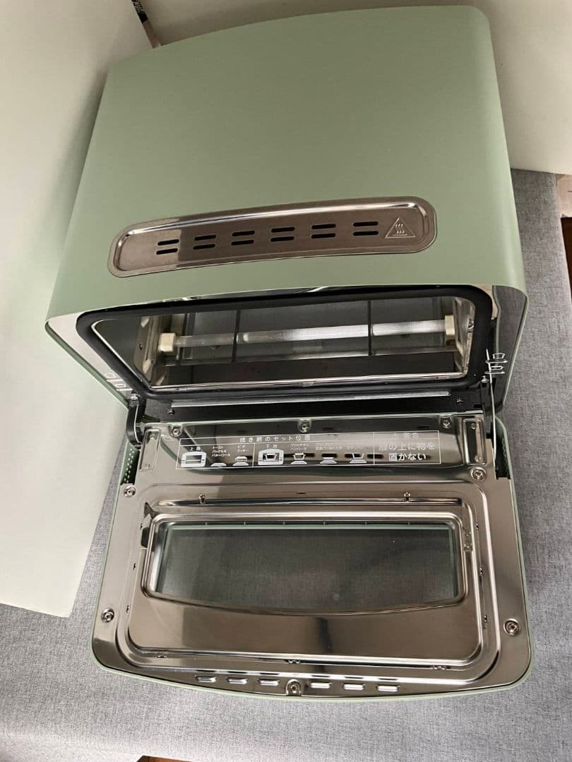 アラジン　グラファイトグリル&トースター　AET-GP14A（G）